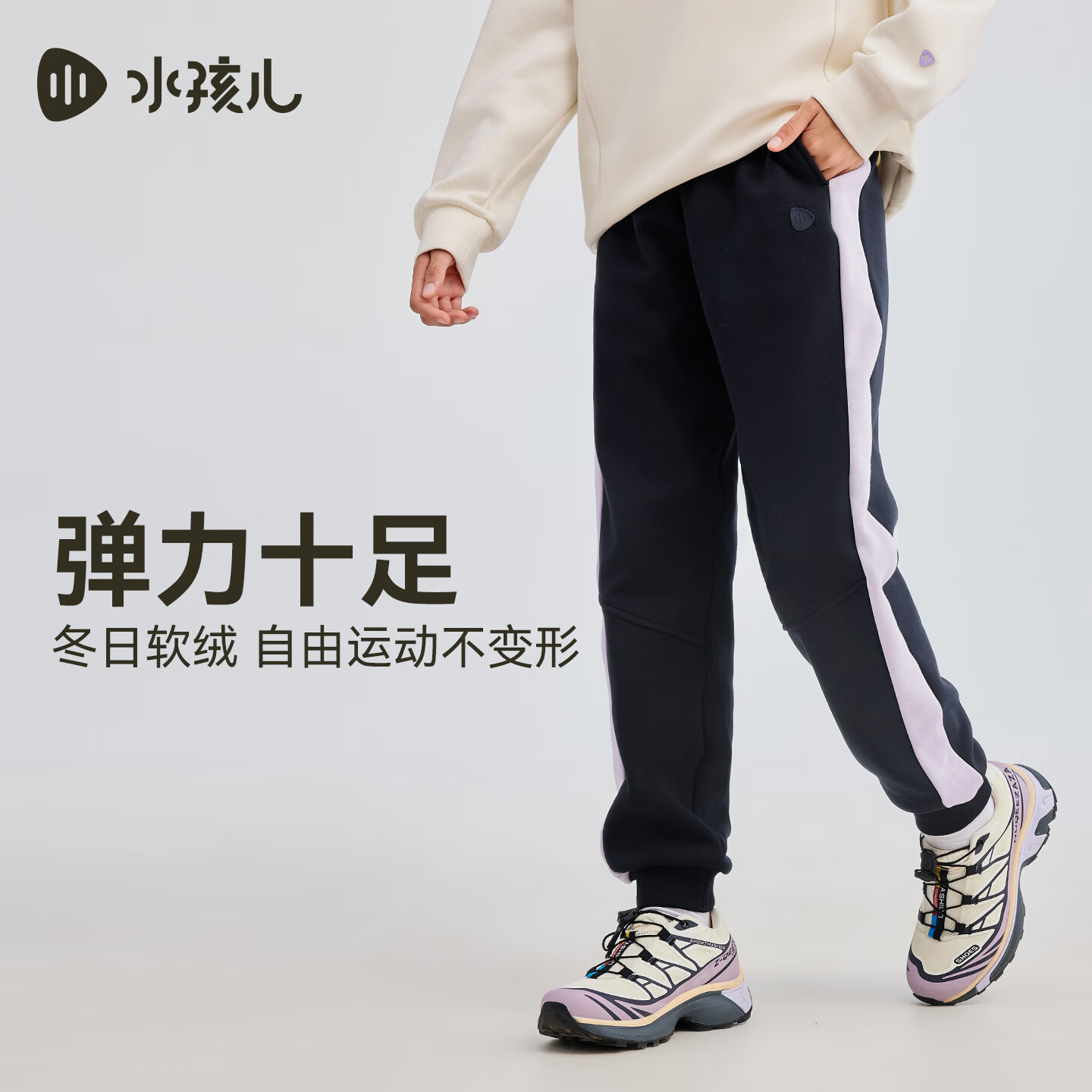 水孩儿(SOUHAIT)童装男童女童加绒厚裤子2025冬季新款儿童一体绒长裤百搭休闲裤 藏蓝SHTDND05CK793B09 160