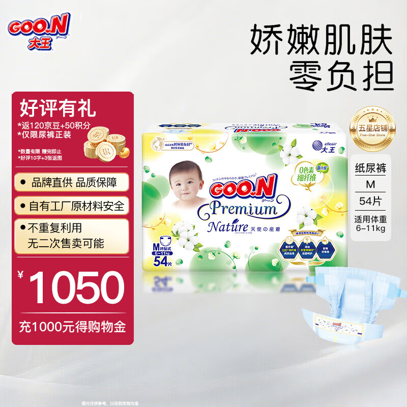 GOO.NƷֱ ƷʡרáȻֽ֮С̿ ֽM546-11kg