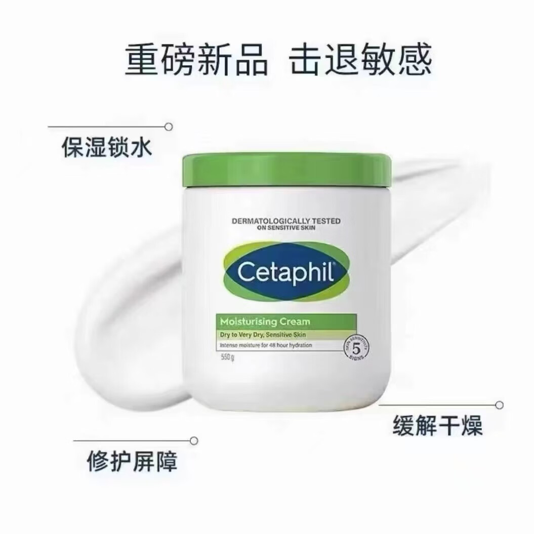 大白罐身体乳保湿霜身体润肤乳550g大白罐保湿霜 550g一罐