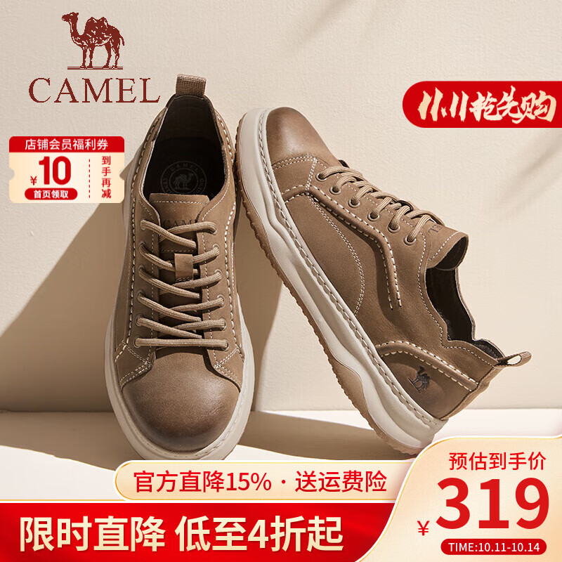 骆驼（CAMEL）男鞋板鞋软弹舒适半价