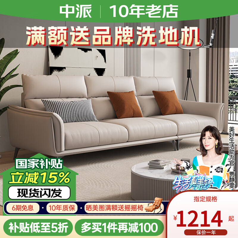 中派客廳現代輕奢豆腐塊真皮沙發(fā)頭層牛皮小戶(hù)型簡(jiǎn)約沙發(fā) 單人位【1.2米】 星選版【進(jìn)口松木+小黃牛皮】