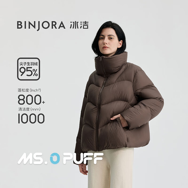 冰洁BINJORA 25冬新款羽绒服女短款连帽泡芙面包服保暖外套 J5400DO30 蒙布朗棕 XL 175/96A 【体重约70-80KG】