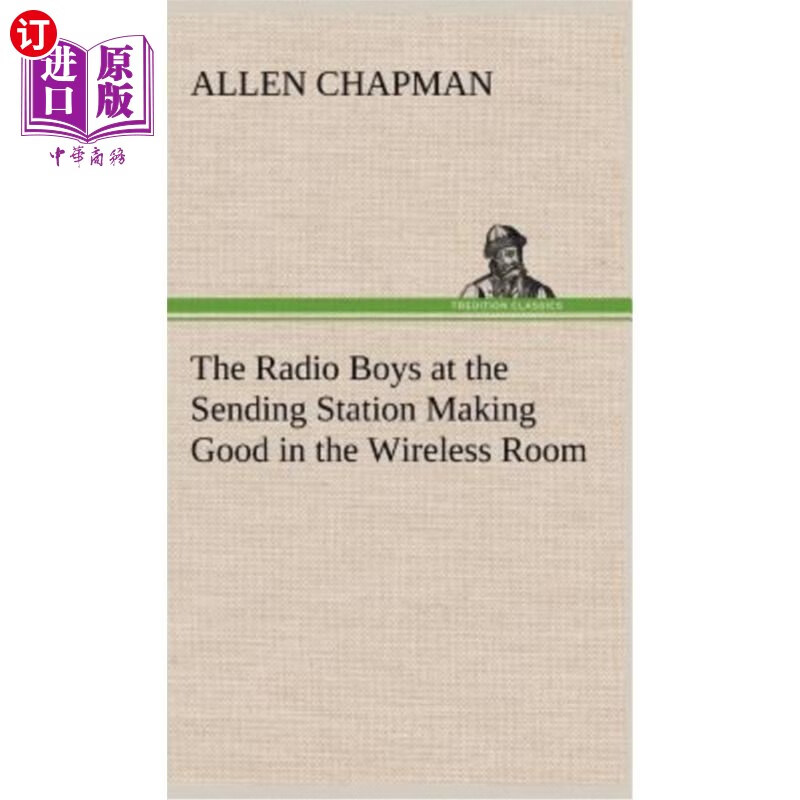 good in the wireless room 发送站的广播员在无线房间里做得很好