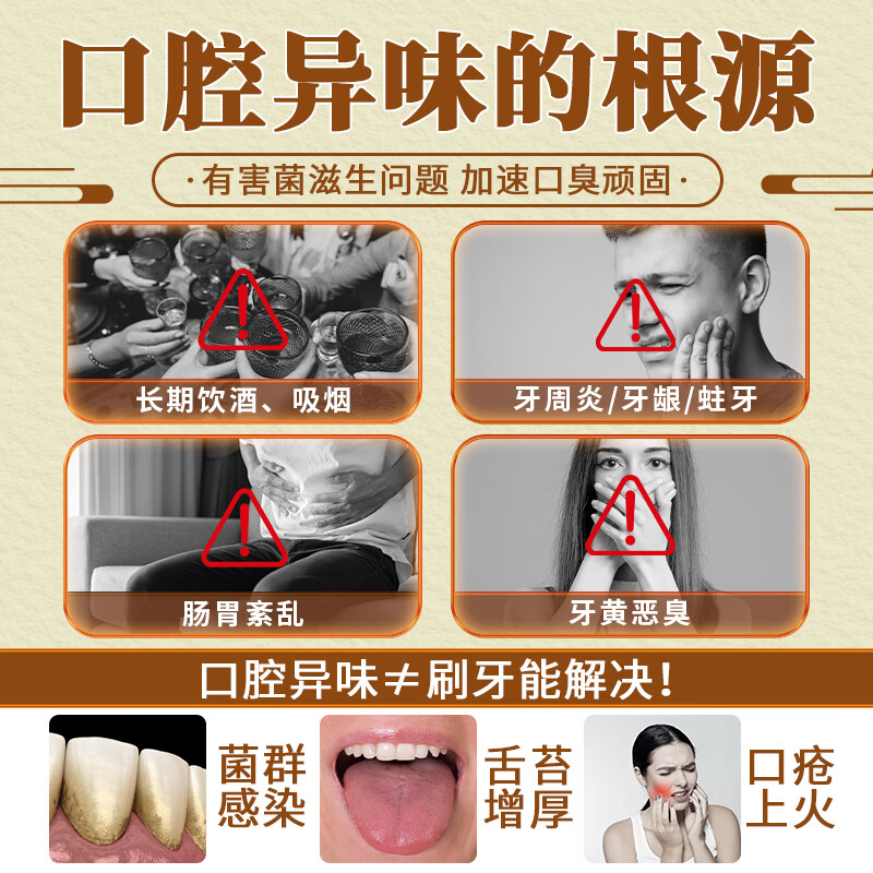 香港中医药业有限公司清本方软糖Q 弹有嚼劲清新口气告别口臭 1盒【老顾客补充】新客慎拍 67.5g*1盒