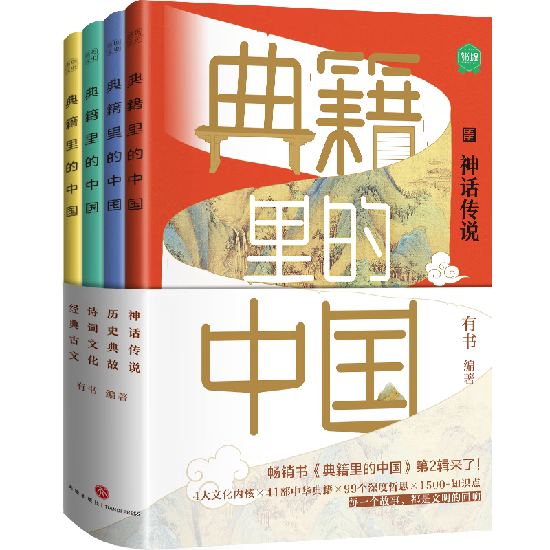 �伮����й��ڶ��� ��ͳ�Ļ�������ʷ���� 46.9Ԫ