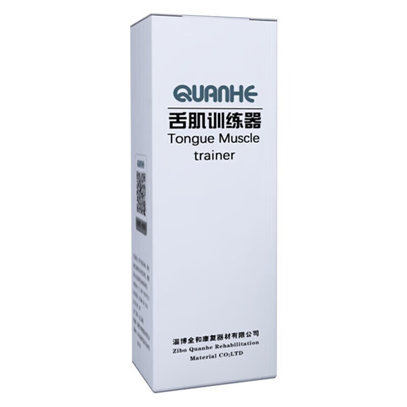 QUANHE吸舌器口肌训练器拉舌器舌肌训练器口腔吞咽康复训练器 (三代大吸 (一代经典款)舌肌训练器单品