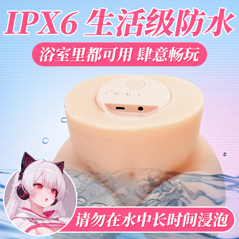 Aufuk电动飞机杯倒模夹吸仿真名器情趣用品成人自慰器斐济杯 动感机娘 震动夹吸款【6斤】