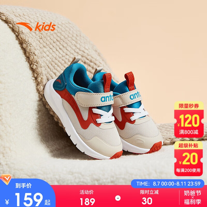 ��̤��ͯ��Ӥͯ��Ь2025�＾�����б���ѧ��Ь�˶�ЬA12440061J