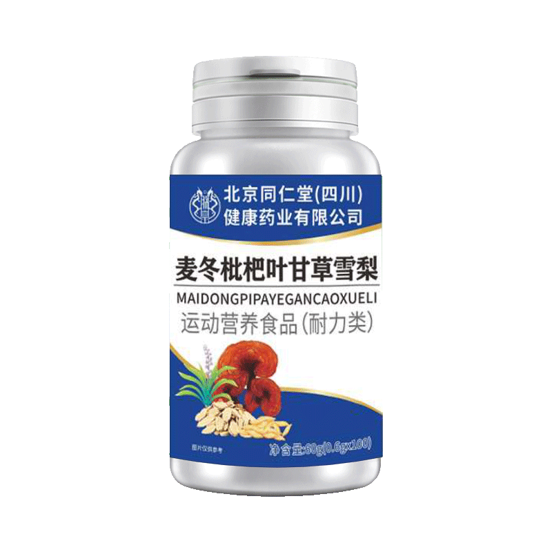 ���ڲ������޻�������Ҷ�ʲ�ѩ��Ƭ����ͬ���ô�����֥Ƭ��������β�̵�� 20.34Ԫ(������)