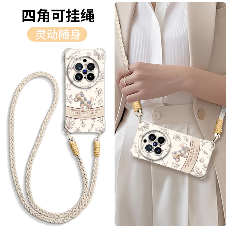 FGMPZ适用vivox200pro手机壳x100全包x200女新款x100s带短手绳pro长挂绳vivo轻奢斜挎背带x200promini 古董白-复古小马-送斜跨长绳 vivoX200Pro