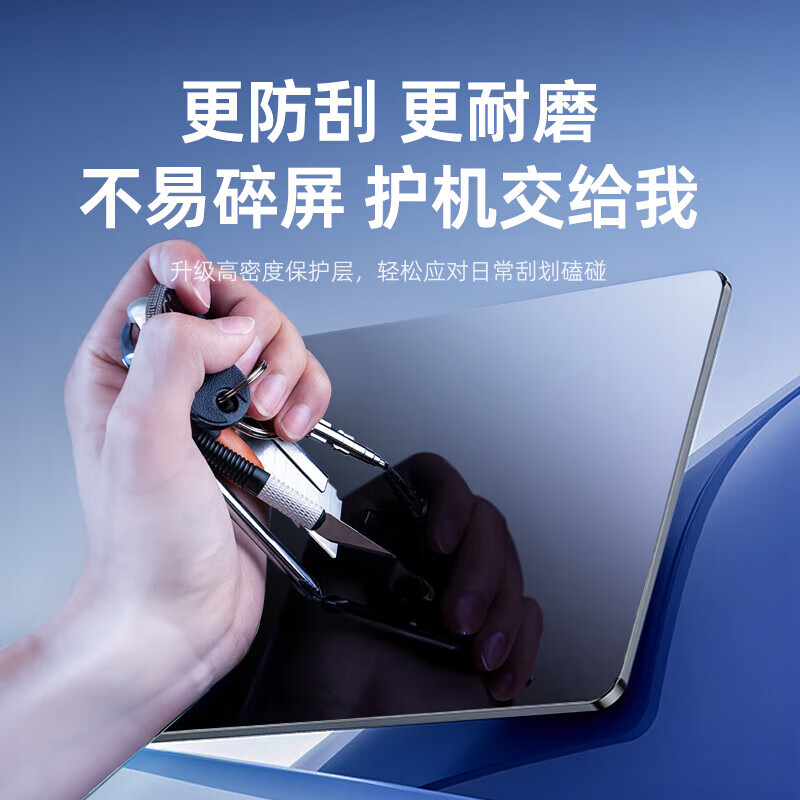 25款魏牌魏派高山中控导航仪表内饰屏幕保护钢化贴膜汽车改装L 25款魏牌高山【仪表】磨砂钢化膜