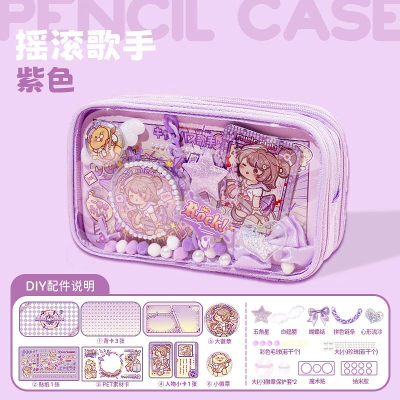 袋吧唧文具袋女小学生初中生女孩款新款设计感小众铅笔盒高颜值手工