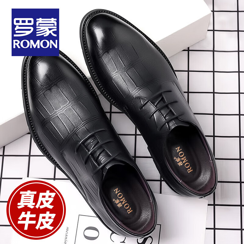 罗蒙（ROMON）高档皮鞋男新款商务正装真皮休闲鞋子男士英伦韩版尖头新郎结婚鞋 黑色 41 码