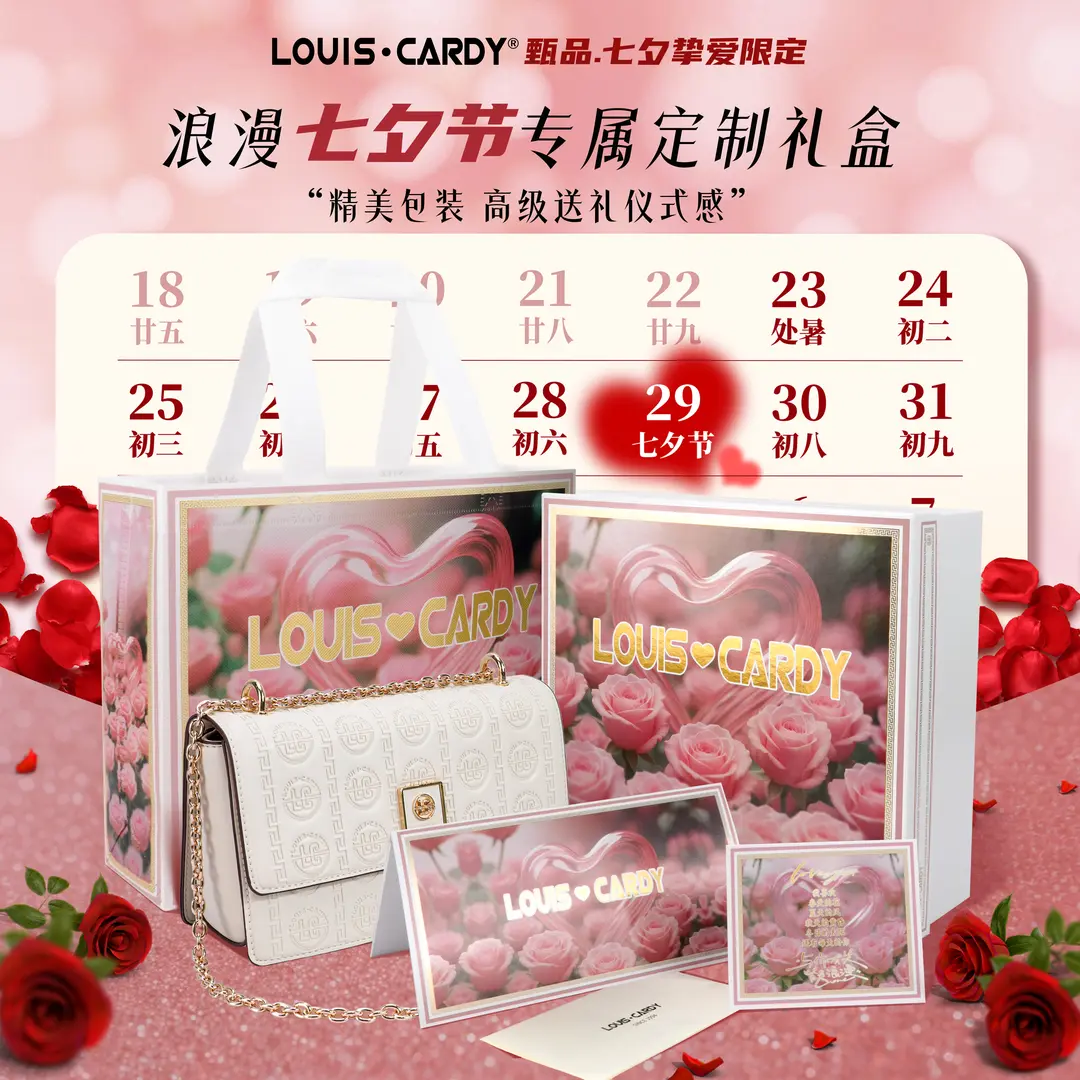 路易.卡迪【七夕礼物】路易卡迪 人气王 礼盒装缪斯金奖女包送女友老婆 黑色