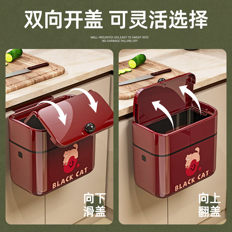 泉狮厨房壁挂式垃圾桶大号2025新款家用厨余专用收纳桶卫生间厕所纸篓 【翻盖款】 静谧黑 8L