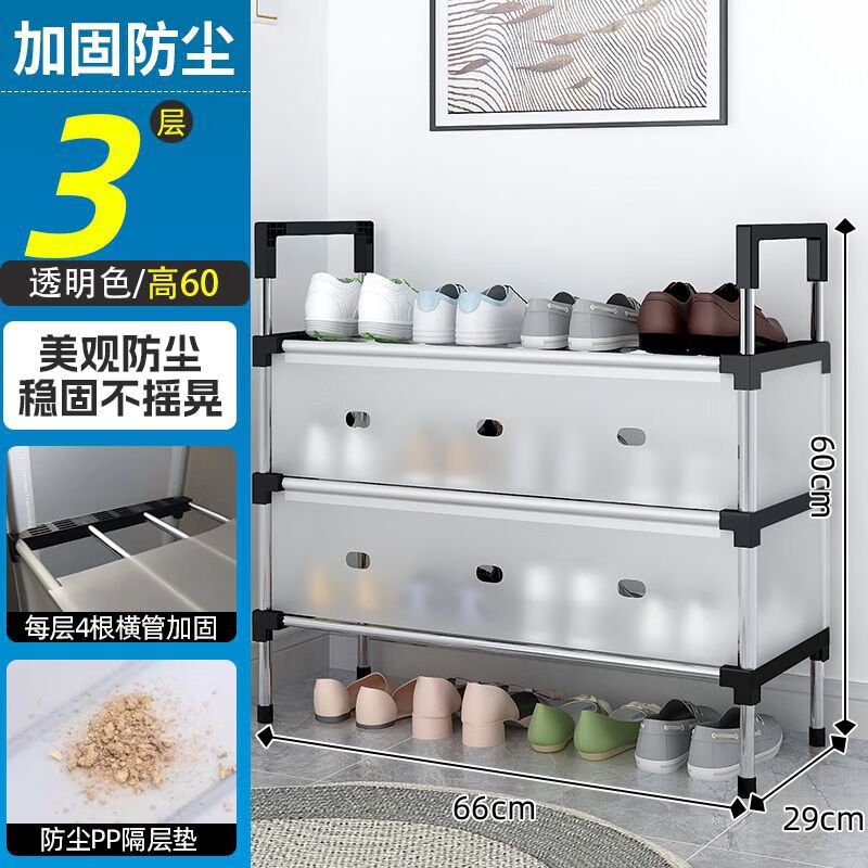 ���ܻ��ſ�Ь�ܼ������ڶ�����2025�¿��������ȹ����뻧����Ь�� �ӴּӺ��������Ь��60cm���ȹ̲��� �Ӹߵ��� 50.94Ԫ