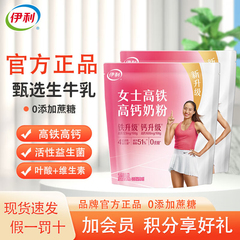 ���ڲ��������������߸�Ůʿ�̷�400g��װ ������ ά����C 0���ǳ����̷� 400g*2�� ��25g*2�� 55.26Ԫ