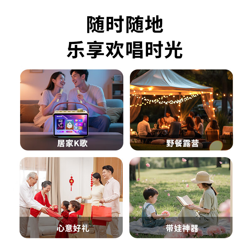 纽曼（Newmine）智能K歌音箱话筒音响一体无线蓝牙麦克风户外卡拉OK功放蓝牙触屏全民K歌音箱家庭KTV 8寸触摸屏|正版K歌系统IKK19奶油金