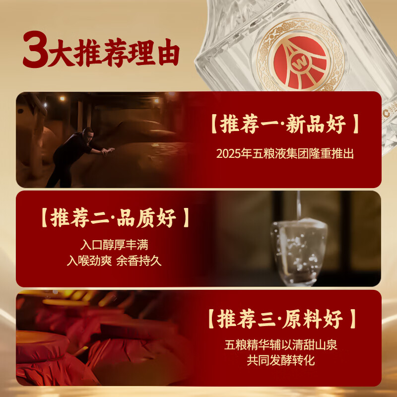五粮液仙林生态出品 经典钻石水晶透明桶 正统佳作 高端商务酒 52%vol 500mL 2瓶 赠礼袋