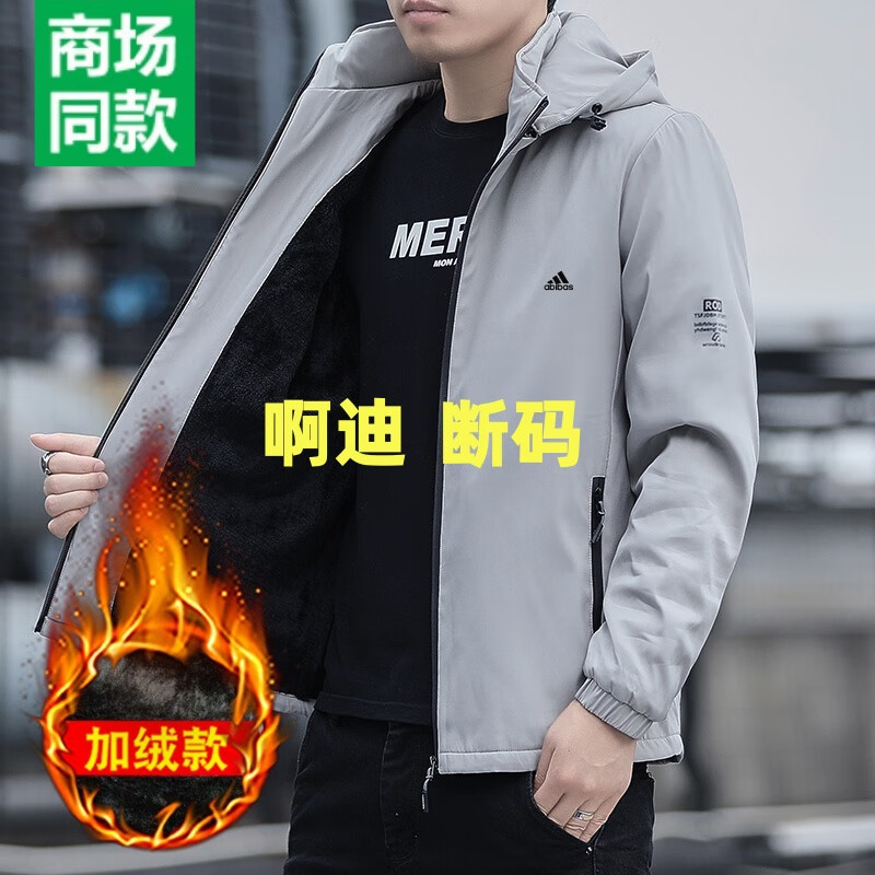 2025年春秋季新款外套男士男装休闲防风立领夹克男修身上衣服男生 蓝色加绒款AD 5XL 【175-190斤】