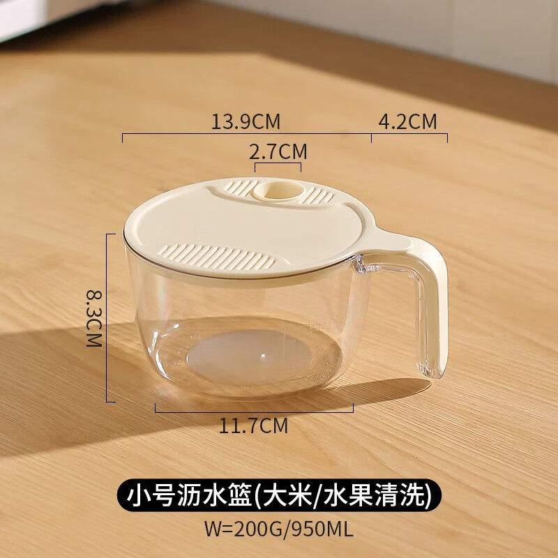 川島屋（KAWASIMAYA）川島屋淘米神器食品級洗米篩淘米盆家用洗水果洗菜盆瀝水籃淘米籃 小號瀝水籃大米水果清洗