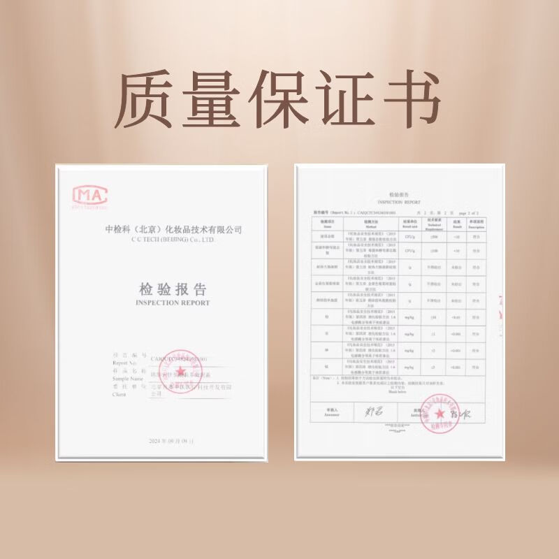 陈彤云洋参靓肤多效眼霜 补水紧致眼霜保湿弹嫩 陈彤云洋参靓肤多效眼霜15g*1瓶