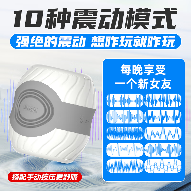 Aufuk飞机杯男用脱敏训练器圣杯发泄解压男性自用安慰器用品飞机夹 【低音震动】降敏训练自适应松紧