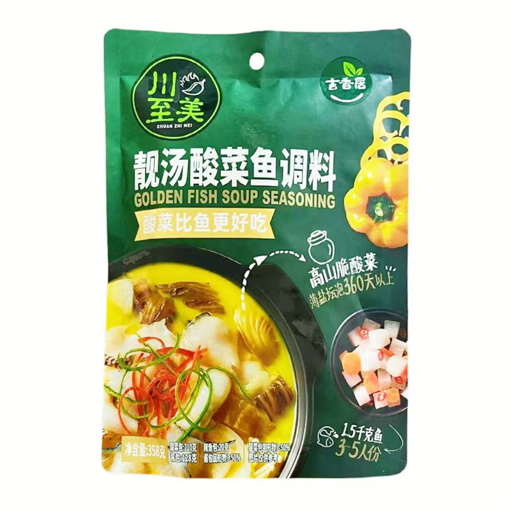 吉香居靓汤酸菜鱼358g酸汤老唐酸菜鱼泡菜调味青花椒水煮鱼 358gx3