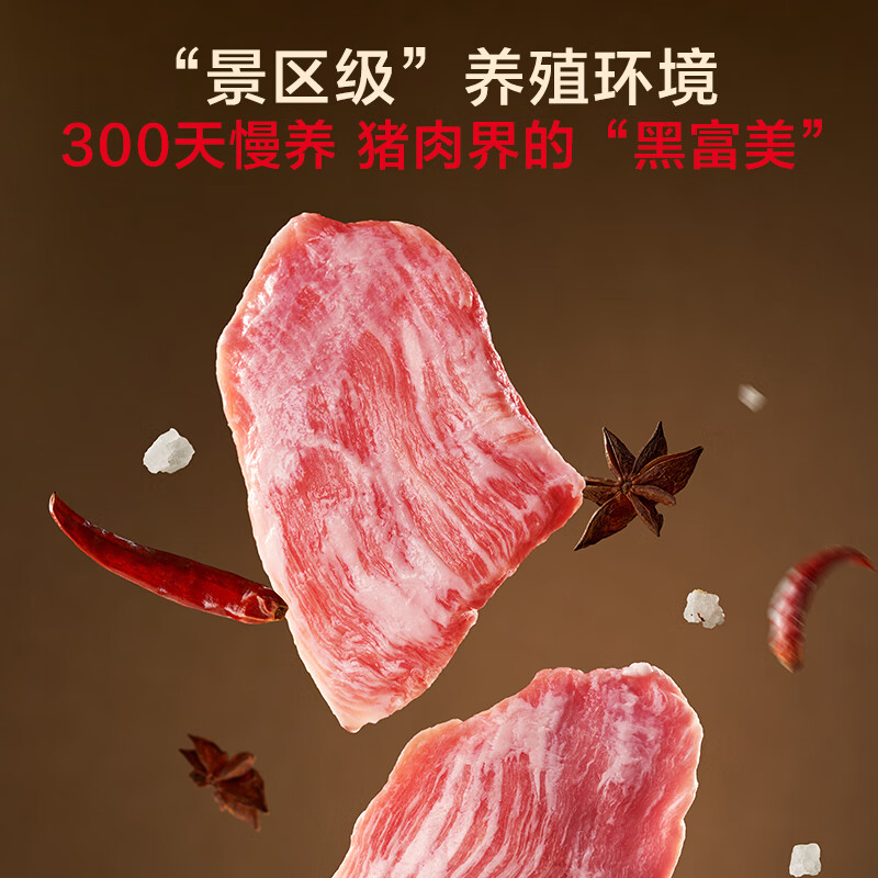 配图4