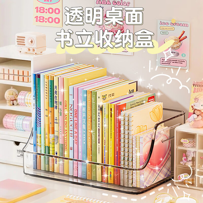 金隆興桌面數(shù)據(jù)線收納盒充電器充電線整理分格電源線U盤(pán)小物件收納神器 可放A4本尺寸書(shū)本收納