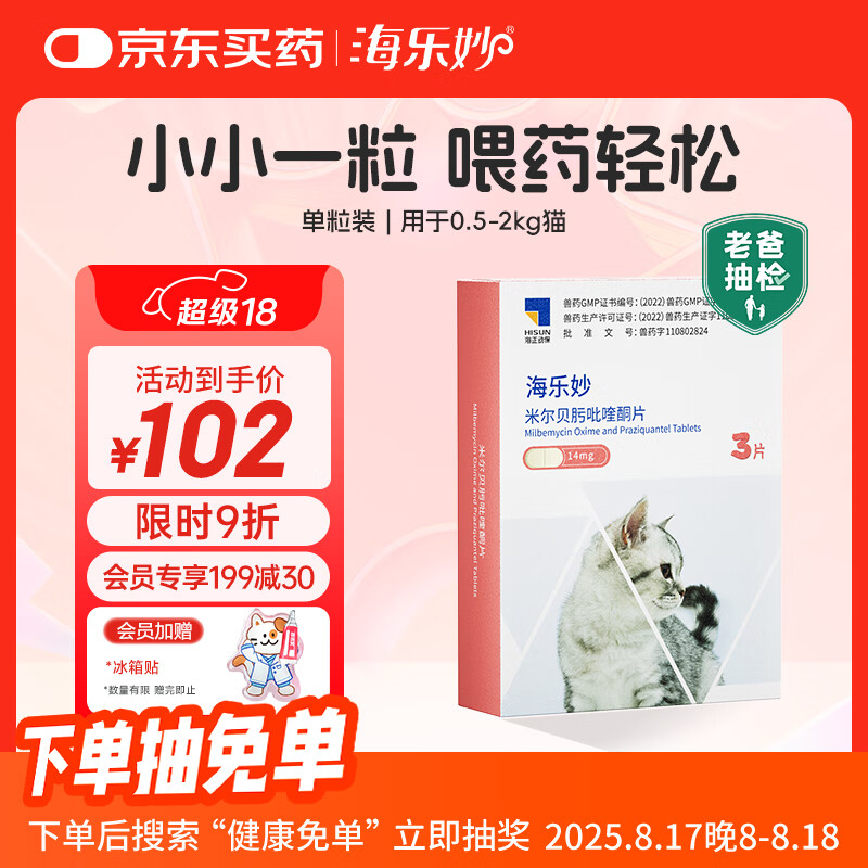 ������è����������ҩ0.5-2kg����Ƭװ����è���μ������������