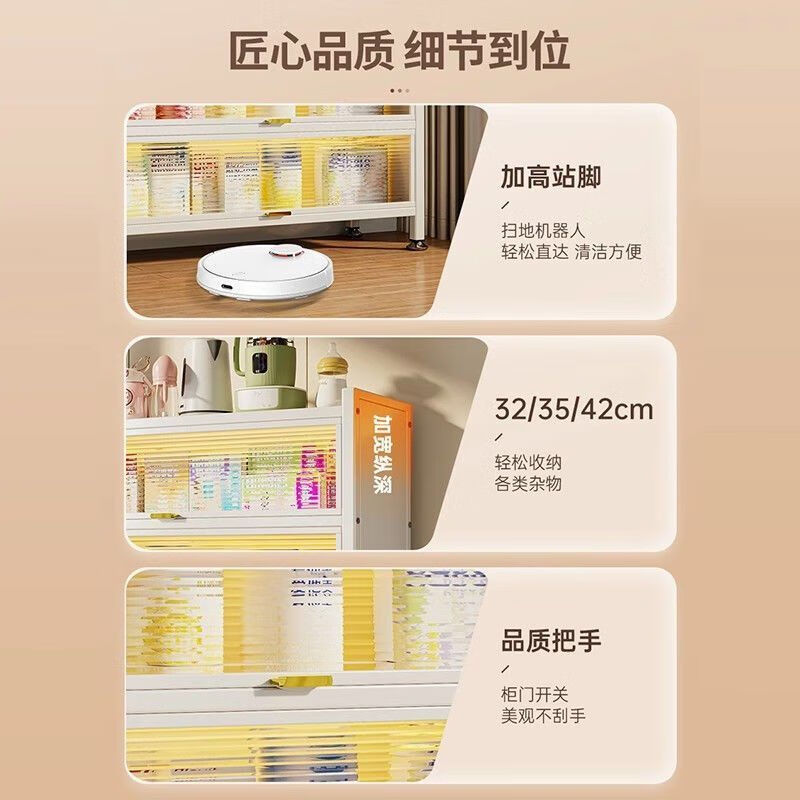 臻仕铁婴儿喂养台钢制多功能储物柜宝宝用品落地防尘收纳柜上翻门储物柜 【特厚材质】四层长80宽35高112