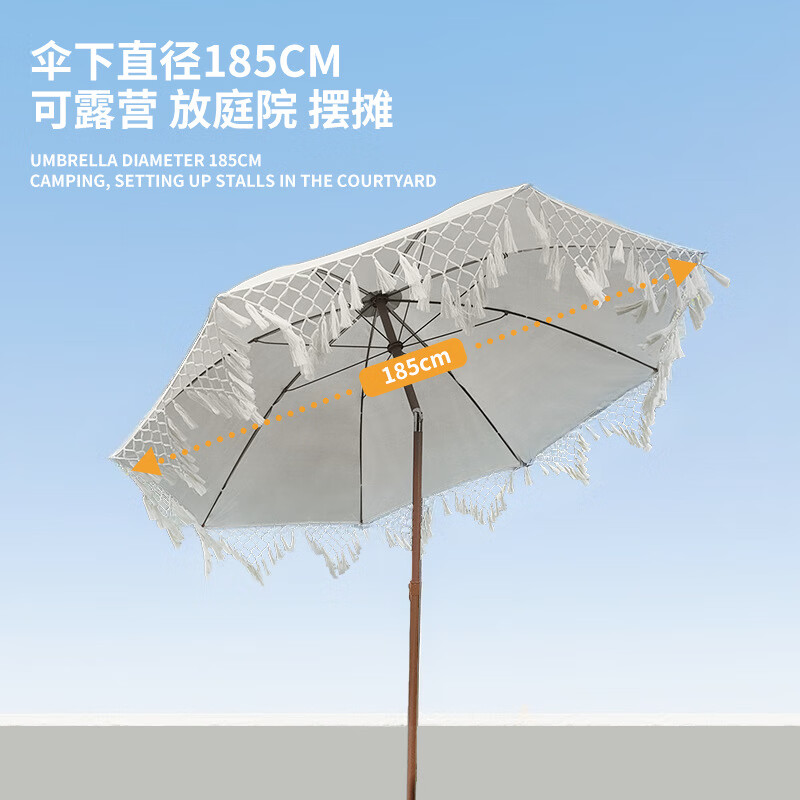 柯笙（kesheng）海邊度假沙灘傘庭院傘流蘇傘太陽傘泳池防曬露臺遮陽傘傘 2.0米流蘇傘-三角流蘇