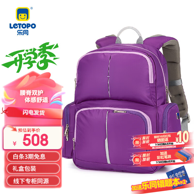 letopo���Сѧ����ͯ���������ѹ���ؼ�Լײɫţ�ټ���ϵ�� ĺ��ɫ(��ͯ����150��175cm����)