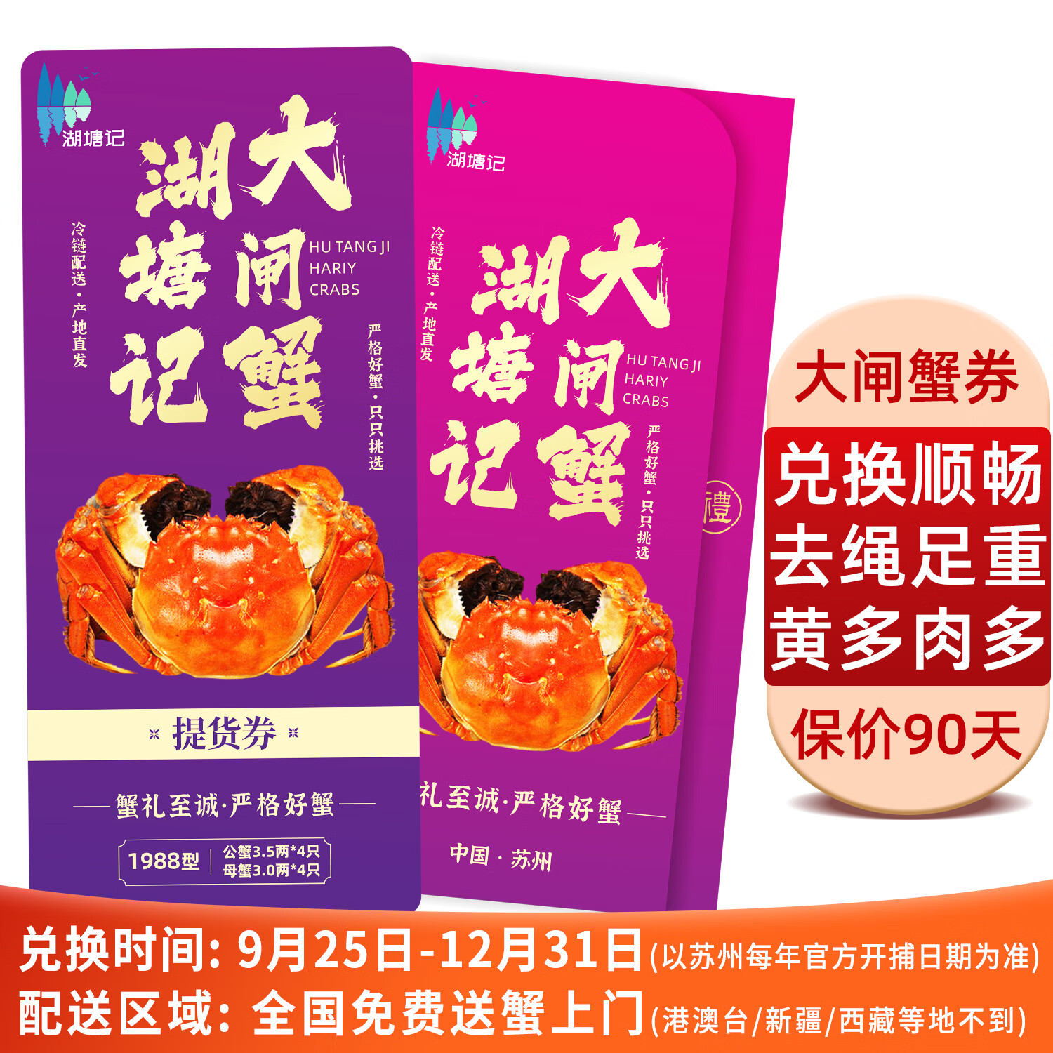 ����ȯ�����������ݴ�բз��ȯ�����ȯ��Ʒ�����з���зȯ�� 2988�� ��4.0��+ĸ3.0�� 4�� 8ֻ