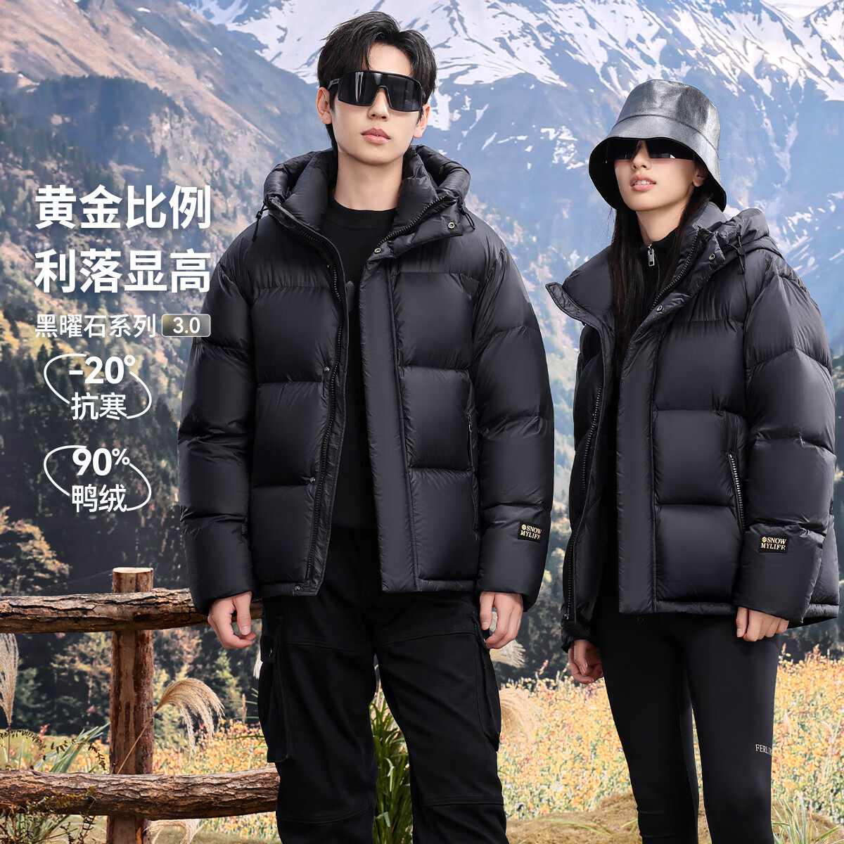 雪中飞运动羽绒服男女同款2025年新品时尚休闲高蓬松户外运动保暖外套