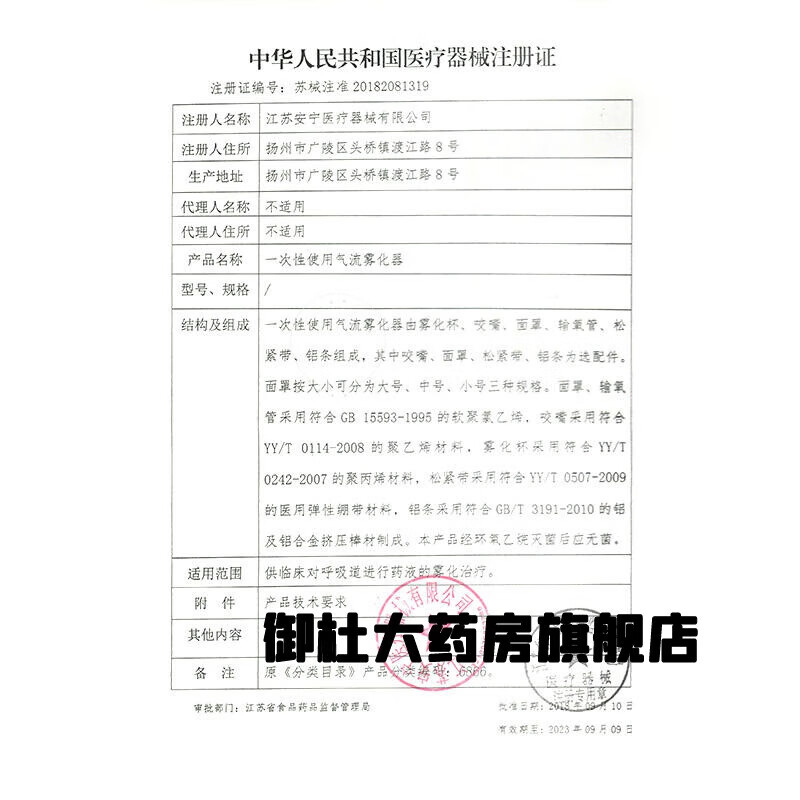 熏蒸包鼻塞熏蒸包鼻腔通慢性过敏性小儿童鼻炎泡脚澡熏鼻子中药包 草本鼻蒸包30包
