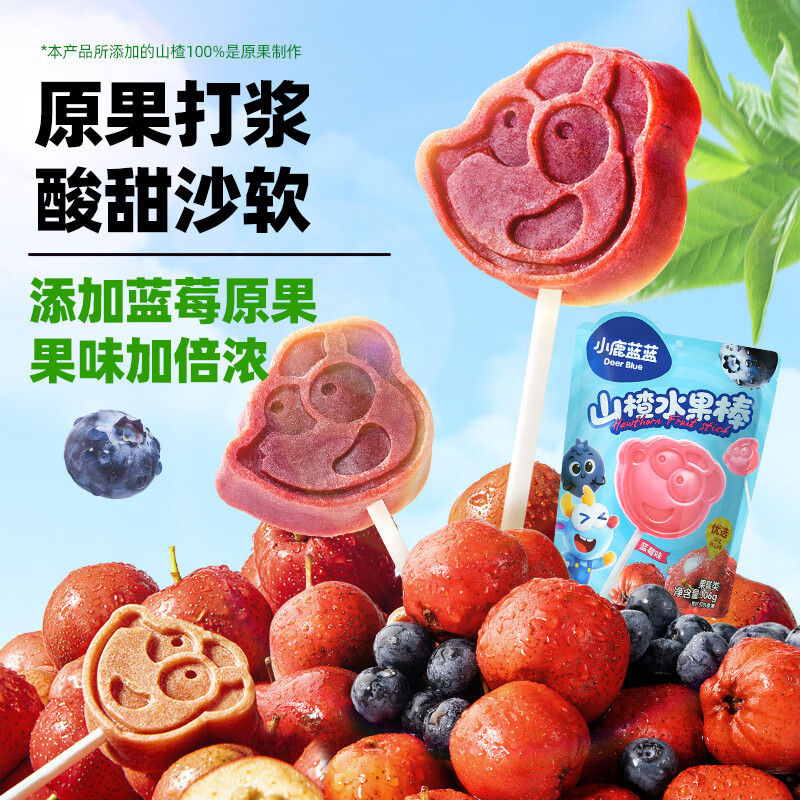 小鹿蓝蓝_山楂果然棒蓝莓味 宝宝零食山楂果脯蜜饯鲜果制作 106g