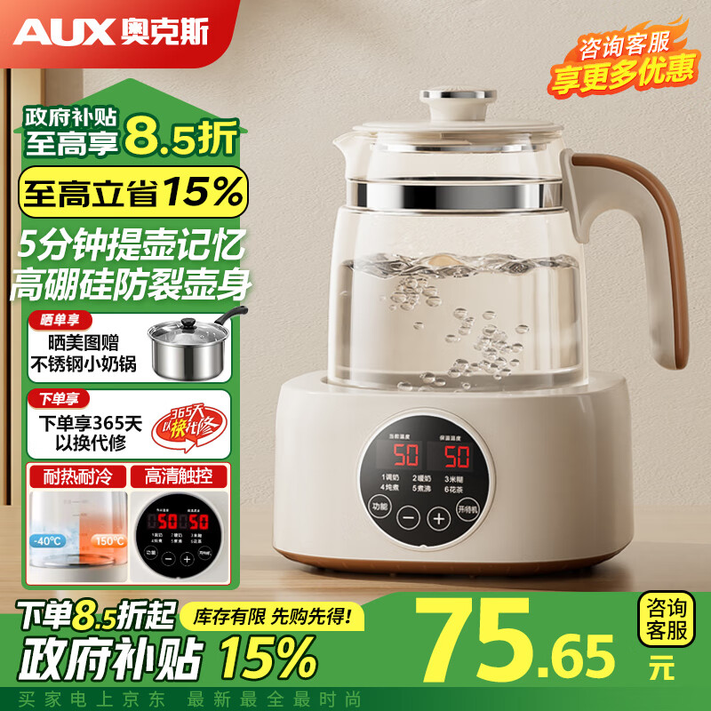 �¿�˹��AUX����������������ȫ�Զ��������칫�Ҷ๦�ܻ�������º�����ˮ������YSW142 304����ֵ��� 65.51Ԫ