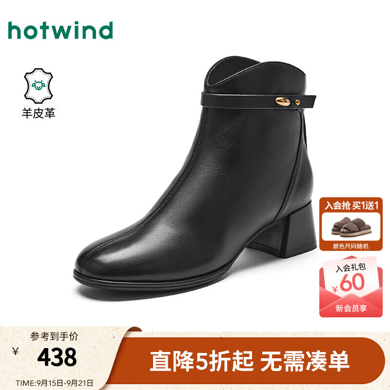 热风【商场同款】粗跟时装靴女2025年冬季新款英伦短靴纯色百搭休闲靴 01黑色 羊头层皮革 34