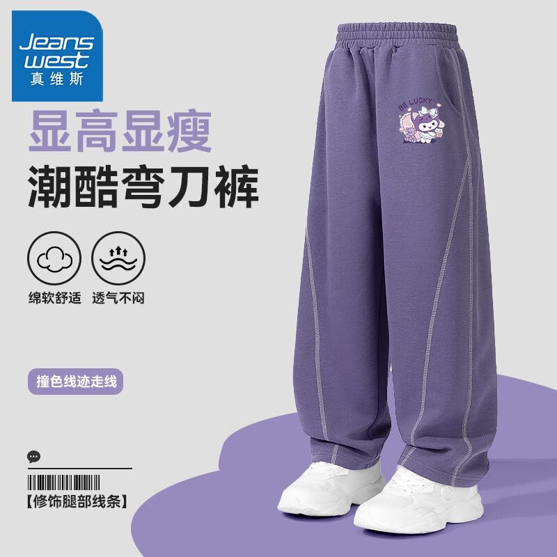 ���ڲ�������ά˹Ůͯ���޿���2025�¿��ﶬ��Ӻ��䵶��ͯװŮ��ͯ��װ��ů���п� ����������/J������K 120 49.9Ԫ