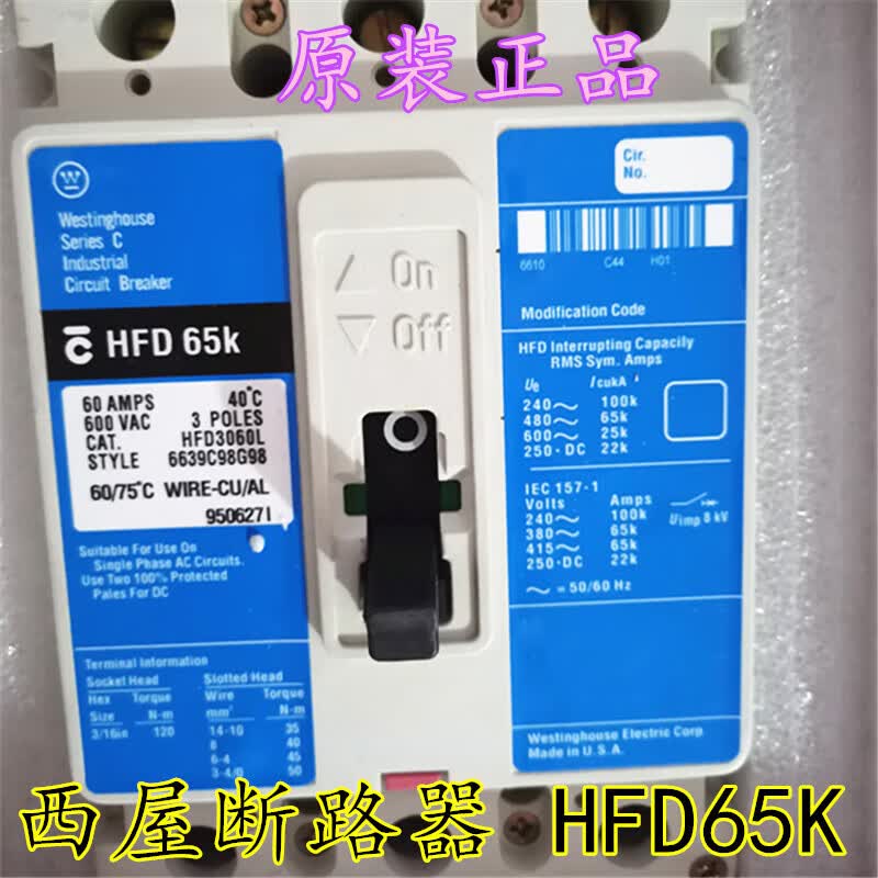 westinghouse/西屋断路器