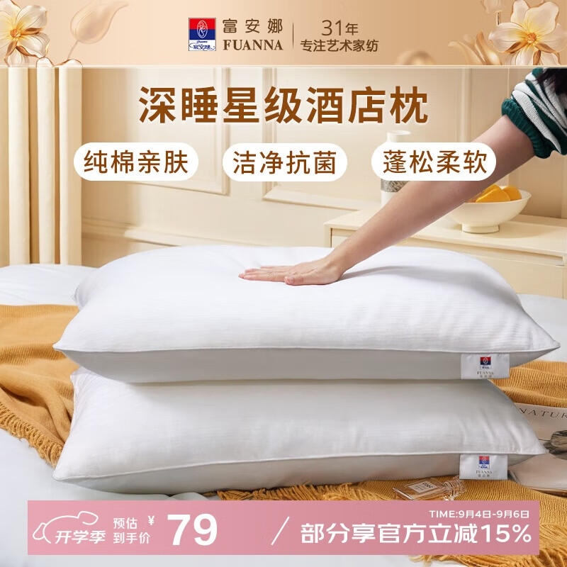 ��������ͷо��������о���Ǽ��Ƶ���ͷһ��װ��ά����������74*48cm