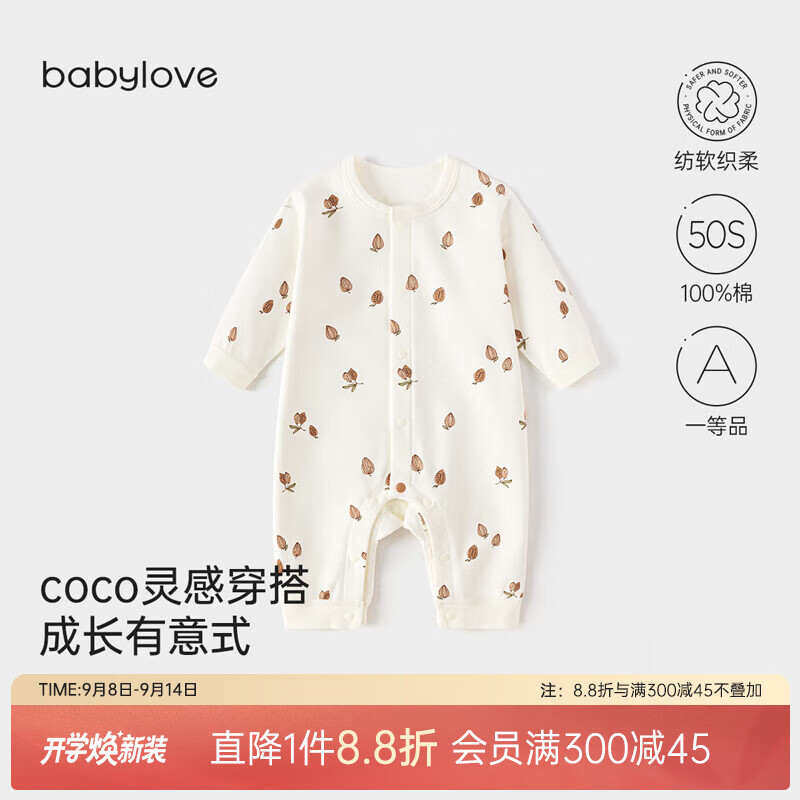 babylove������֯�᡿Ӥ�������´������Ů�������������Ӽ�˯�´�װ COCO 59cm