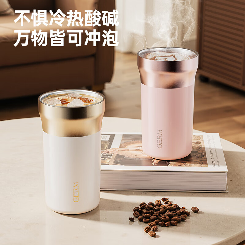 格米（germ）时尚流光保温杯高颜值男女式双饮随行吸管杯礼物杯子车载水杯 铂曜金440ML【新品强势推荐】GE-25AW-B178