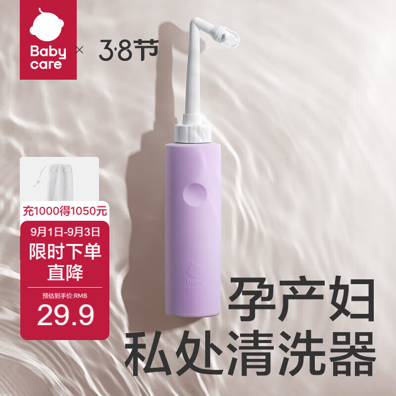 bc babycareŮ��˽����ϴ���и������ϴ��Ӥ��ϴƨƨ�����Яϴ��ƿ ��Яϴ��ƿ