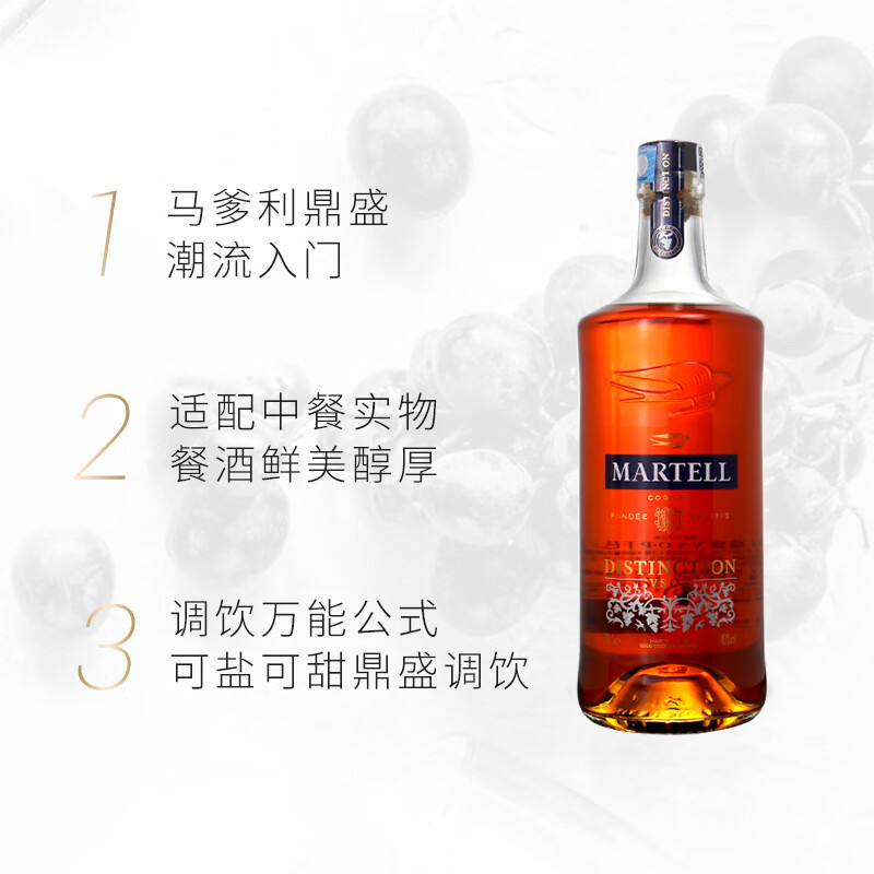 马爹利正品行货 VSOP干邑白兰地名士蓝带鼎盛 法国原装进口洋酒节日送礼 马爹利鼎盛白兰地700ml