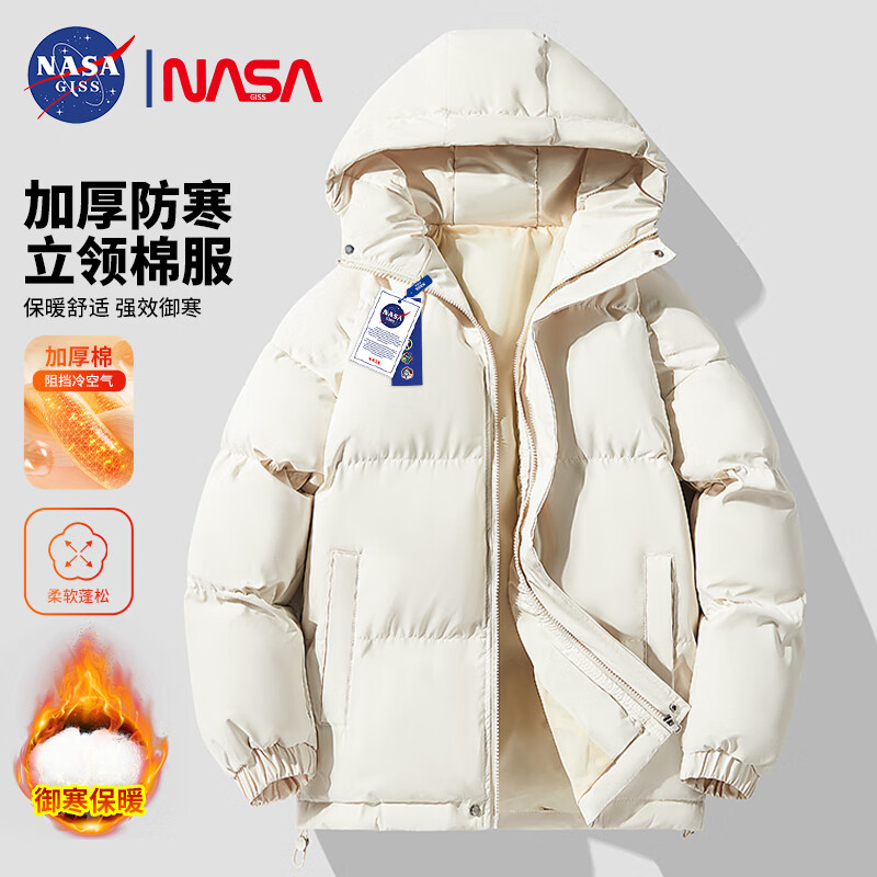 NASA GISS棉服男冬季港风潮牌保暖防风加棉休闲连帽棉衣外套男 白色 4XL