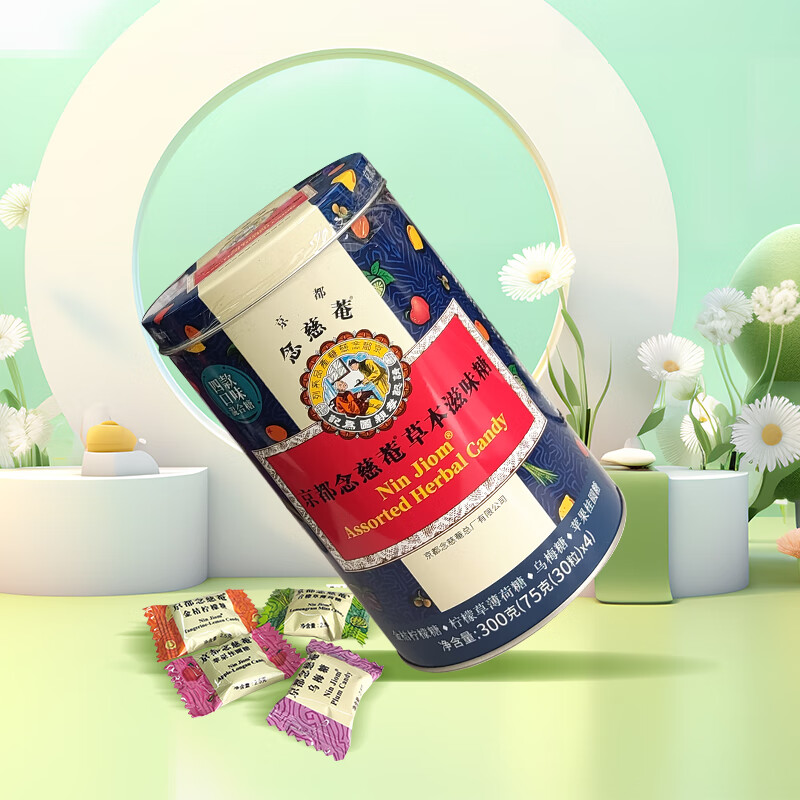 京都念慈菴草本滋味糖（四款口味混合糖）300g 泰国进口 润喉糖糖果零食