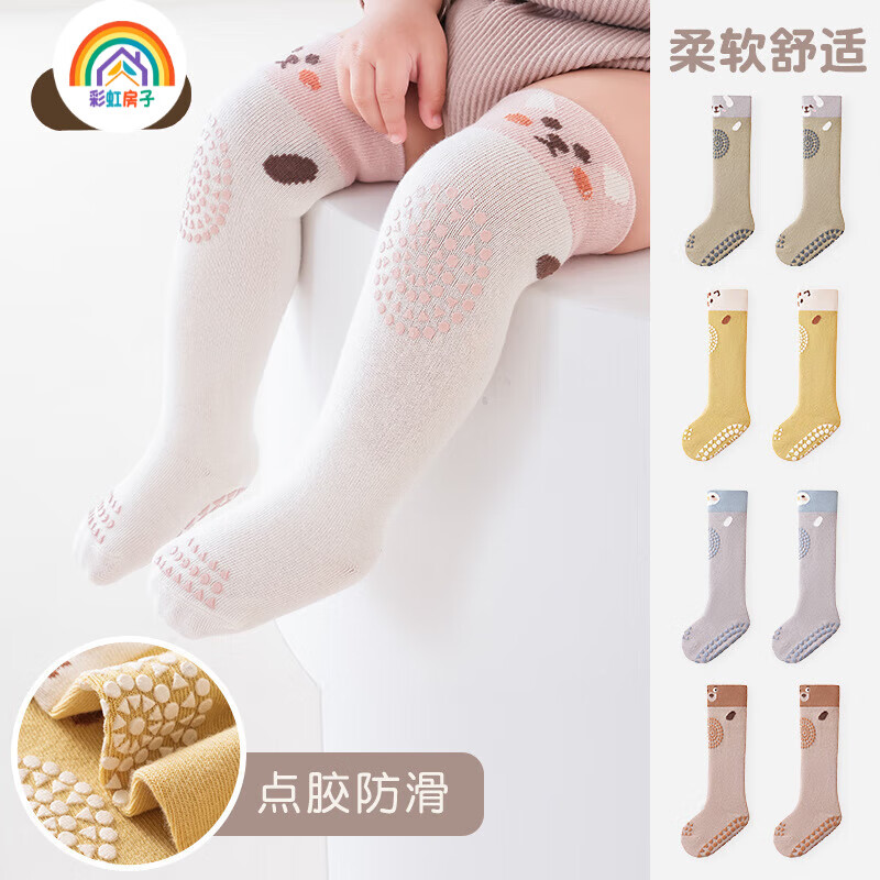 彩虹房子婴儿玩具0-6岁早教女宝宝新生幼儿儿童手拍鼓 护膝点胶袜女孩款随机 1-3岁 (M) 参考10-12cm